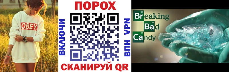 ОМГ ОМГ ТОР  Мантурово  АМФЕТАМИН VHQ 
