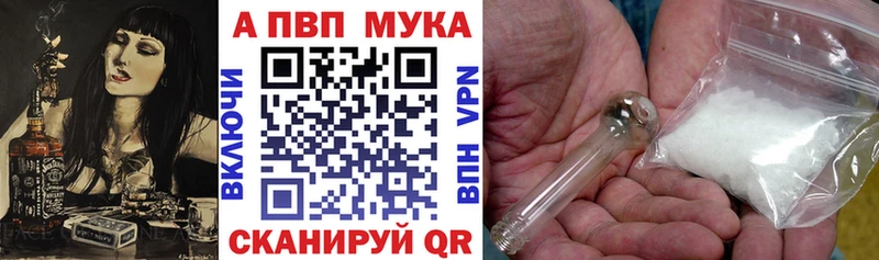 Alpha-PVP СК КРИС  блэк спрут ссылка  Мантурово  купить  цена 