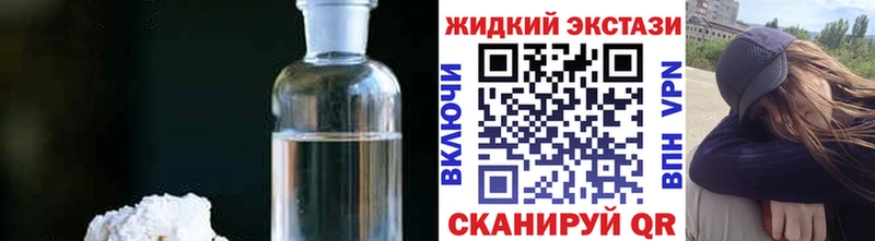 Бутират Butirat Мантурово