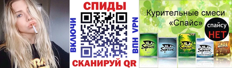 БУТИРАТ Butirat  Мантурово 