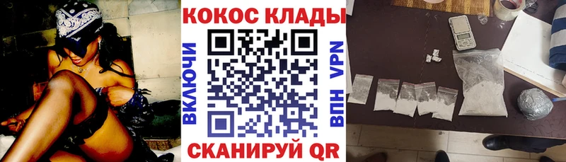blacksprut рабочий сайт  Мантурово  Кокаин 97% 