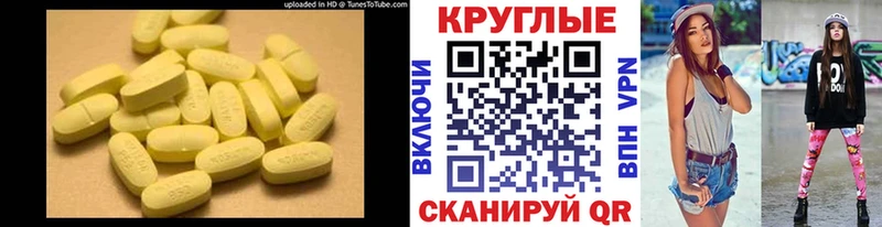 Экстази Дубай  Мантурово 