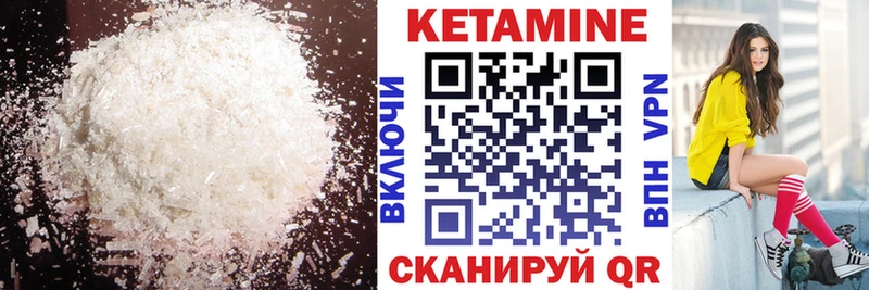 наркота  Мантурово  КЕТАМИН VHQ 