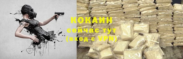 скорость mdpv Арсеньев
