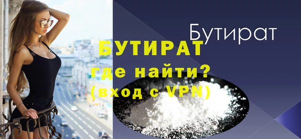 скорость mdpv Арсеньев