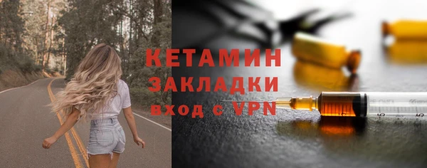 скорость mdpv Арсеньев
