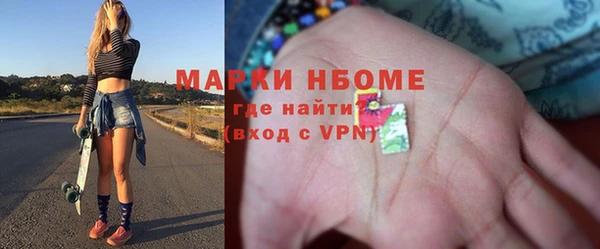 спиды Армянск