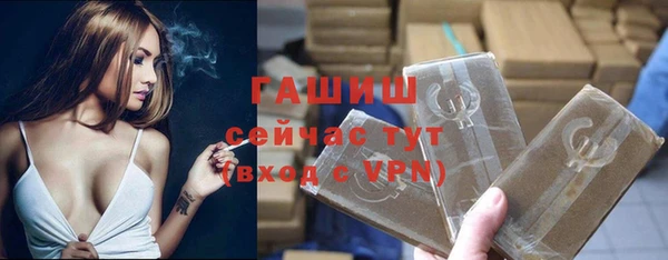 спиды Армянск