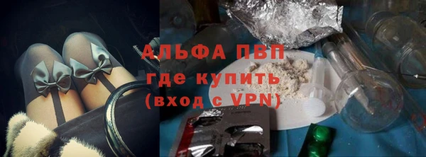 спиды Армянск