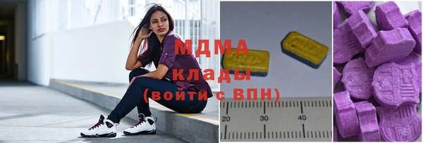 спиды Армянск