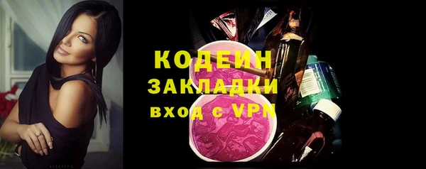 амф Аркадак