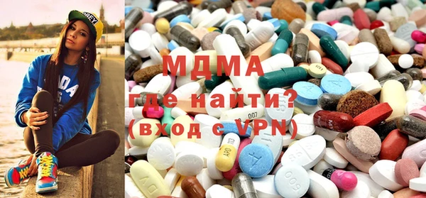 спиды Армянск