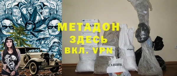 скорость mdpv Арсеньев