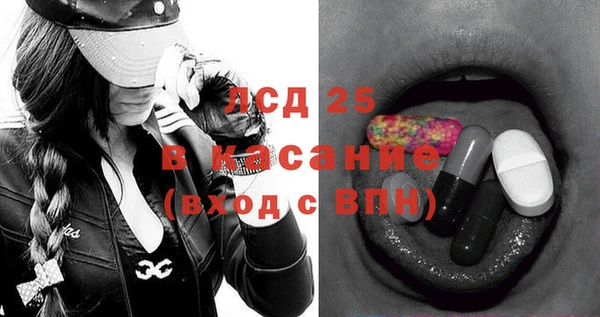 спиды Армянск