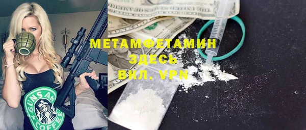 спиды Армянск