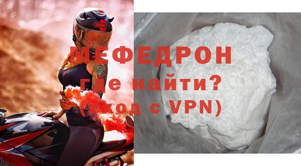скорость mdpv Арсеньев