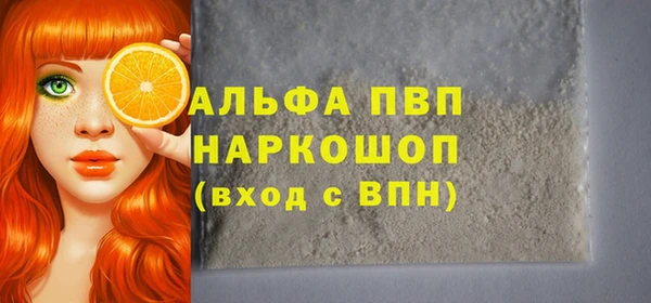 спиды Армянск