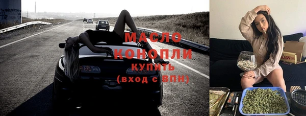 спиды Армянск
