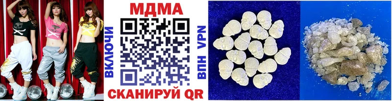 МДМА crystal  Мантурово 