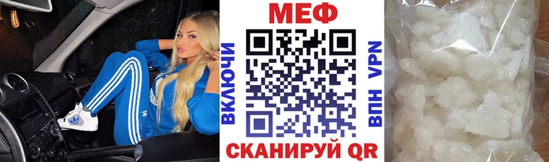 МЯУ-МЯУ мука  Мантурово 