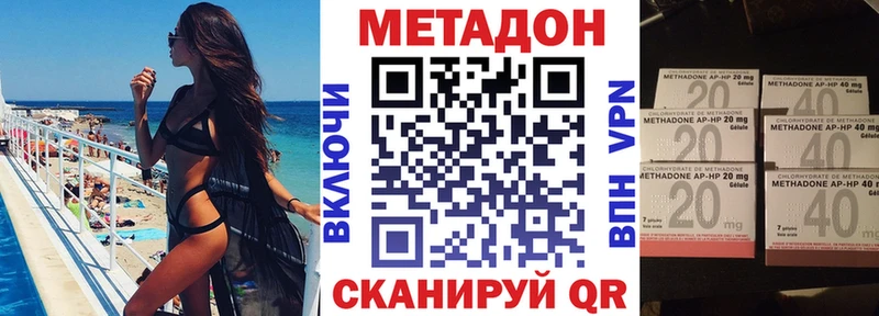 МЕТАДОН мёд  Мантурово 