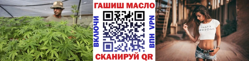 Дистиллят ТГК THC oil  Мантурово 